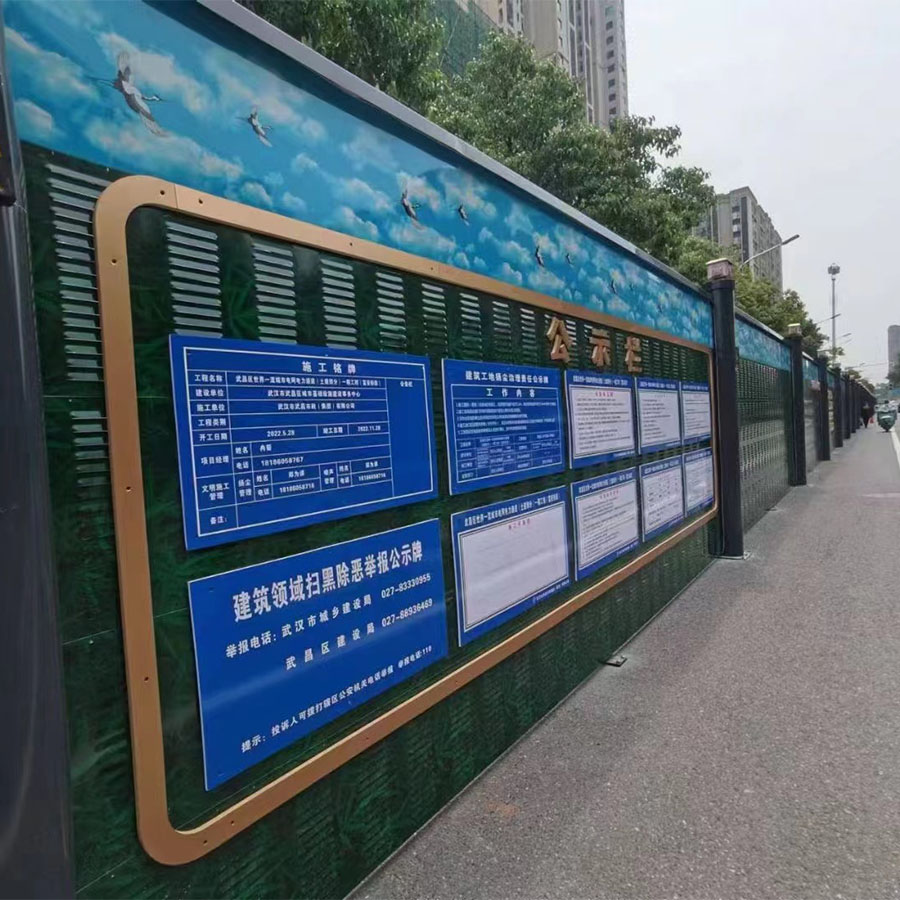 吉安钢结构隔音围挡